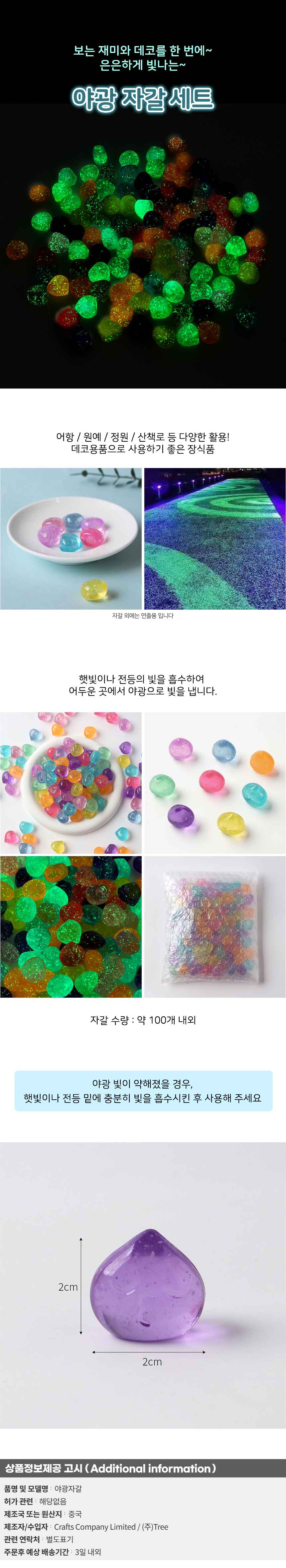 상품상세
