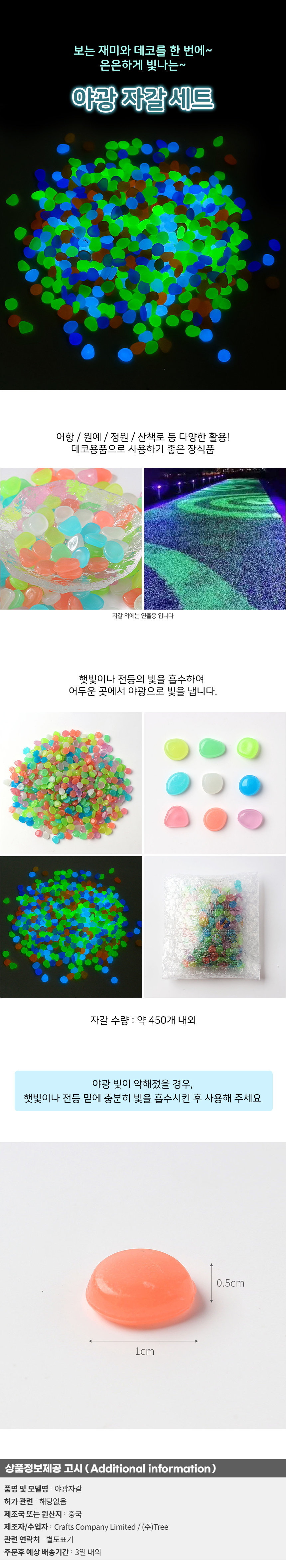 상품상세