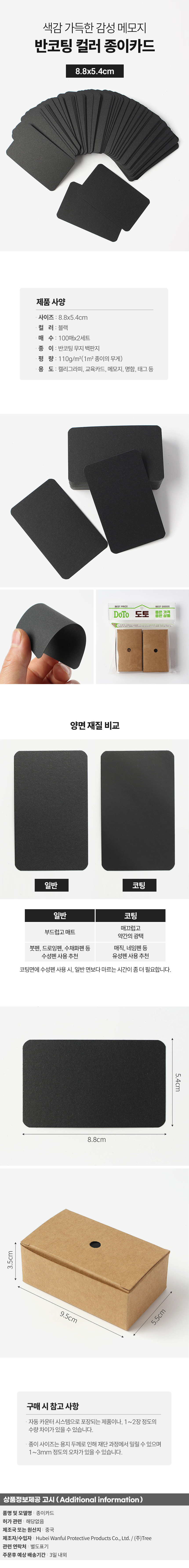 상품상세