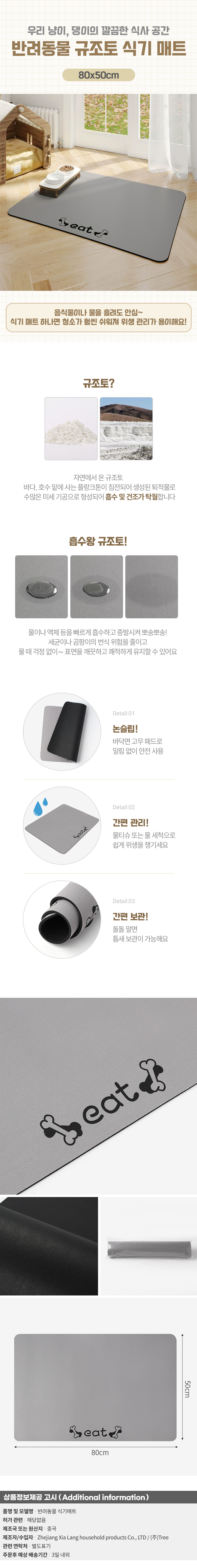 상품상세