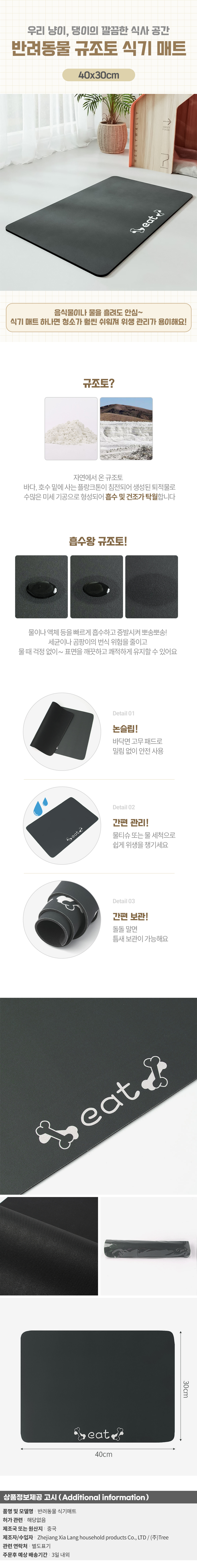 상품상세