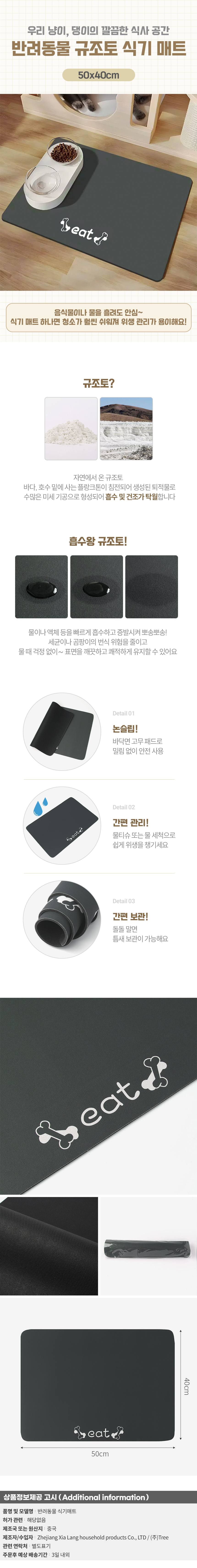 상품상세