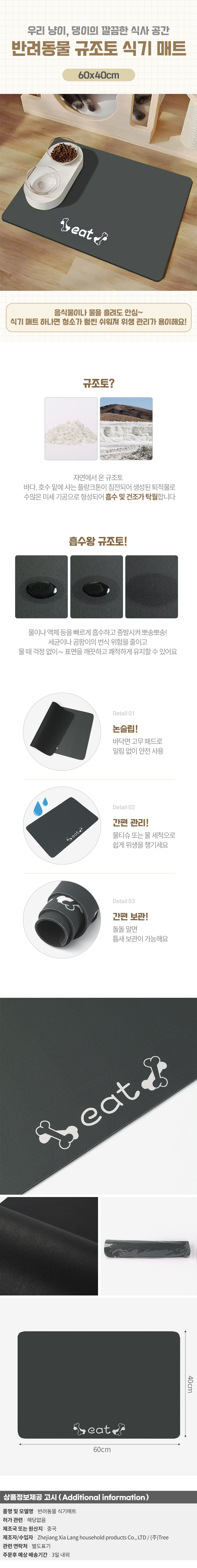 상품상세