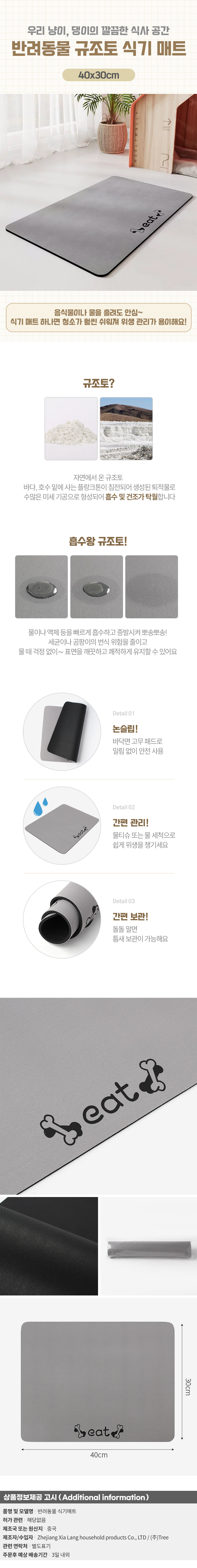 상품상세