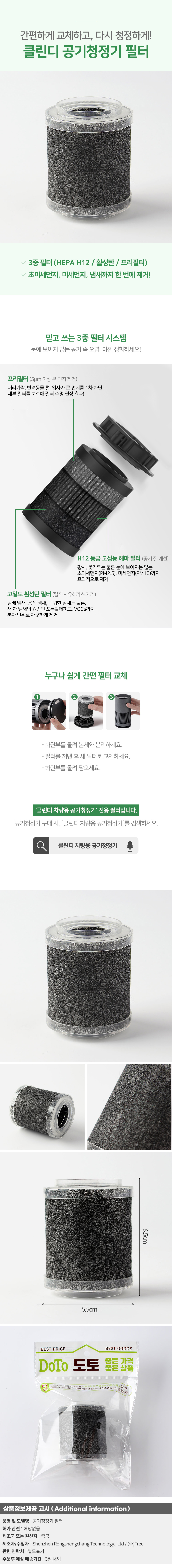 상품상세
