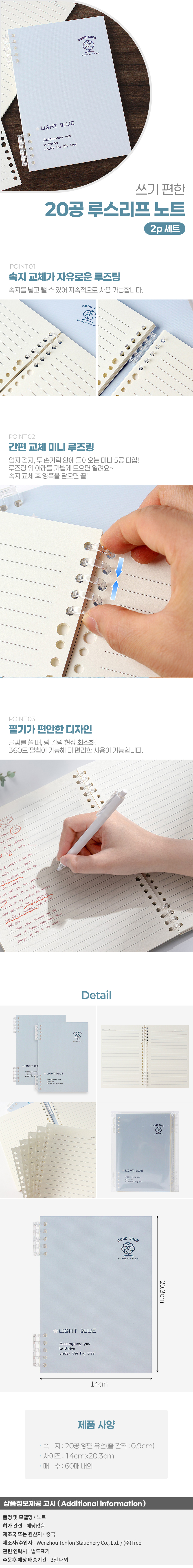 상품상세