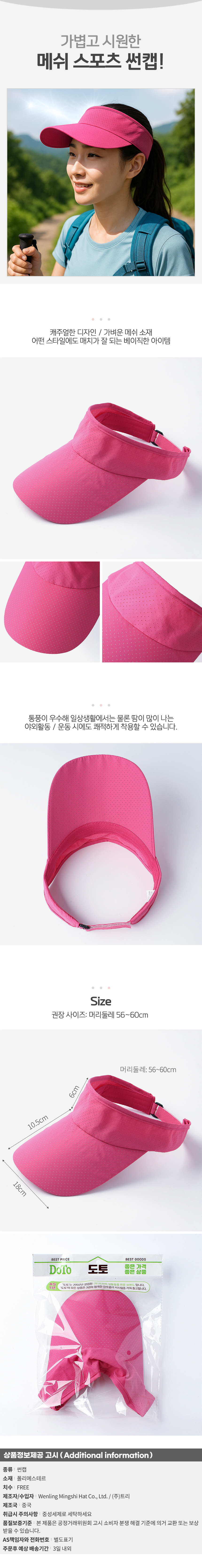 상품상세