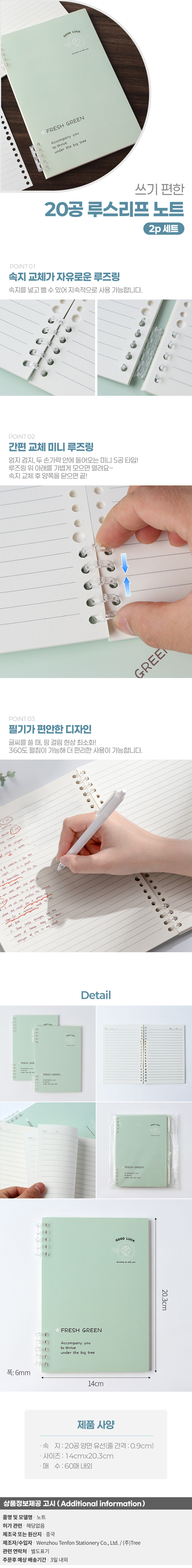 상품상세