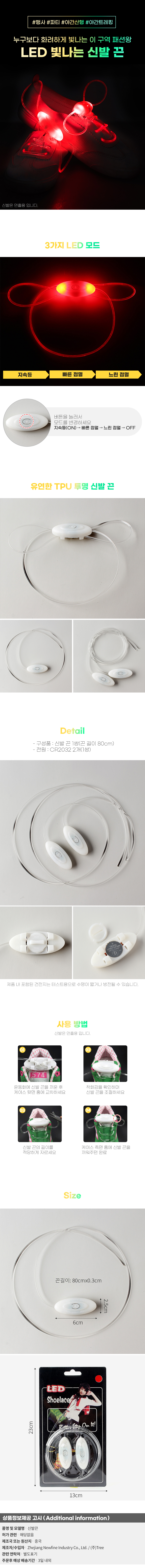 상품상세