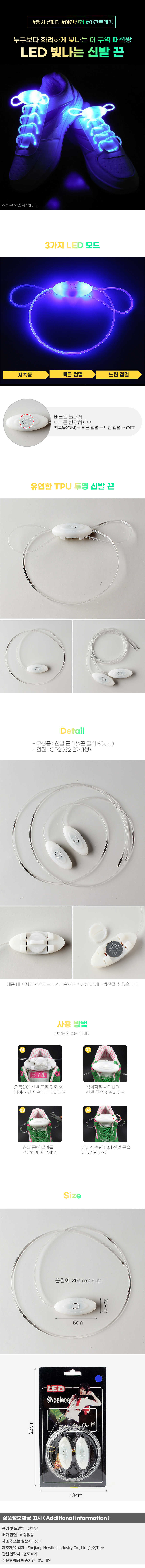 상품상세