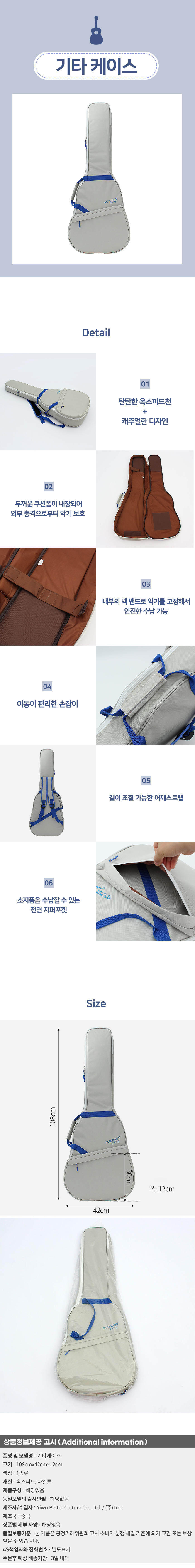 상품상세