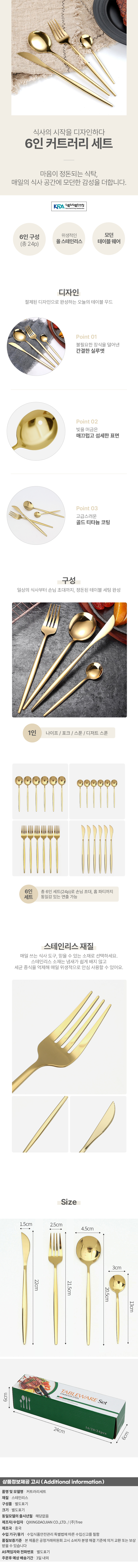 상품상세