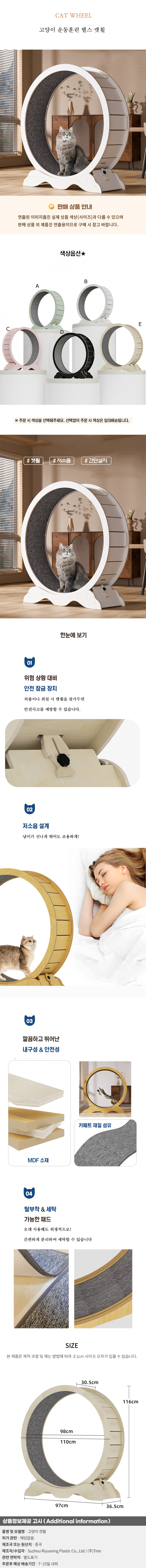 상품상세