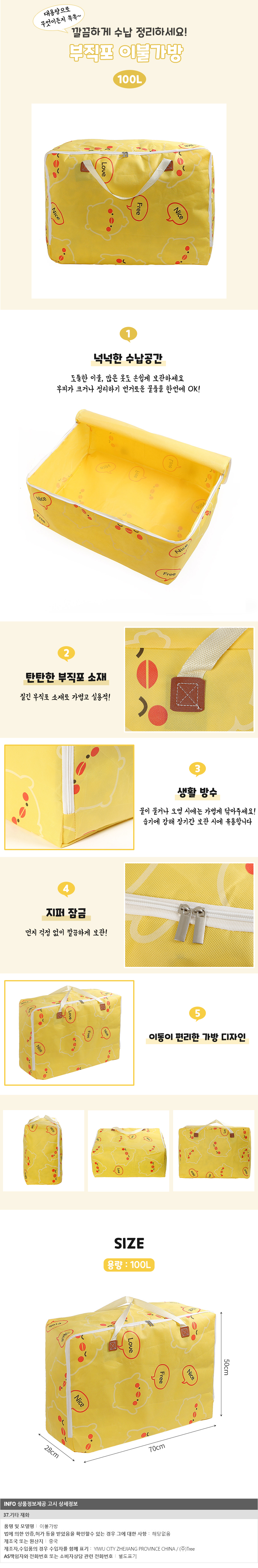 상품상세