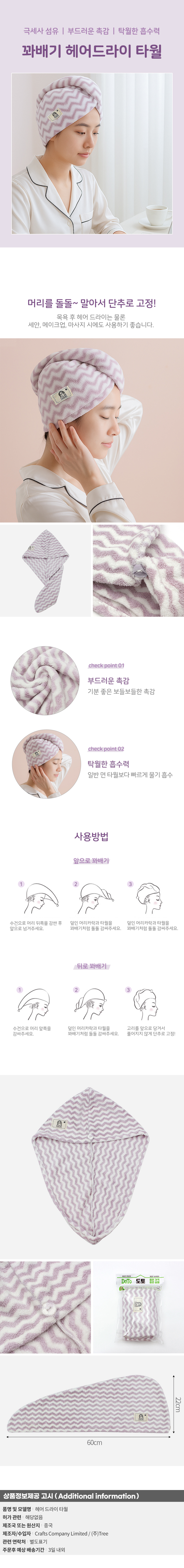 상품상세