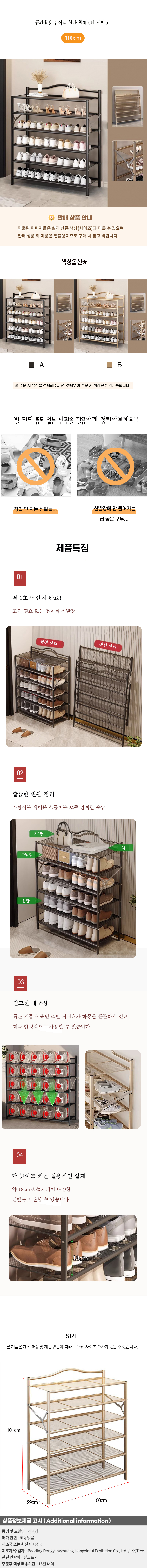 상품상세