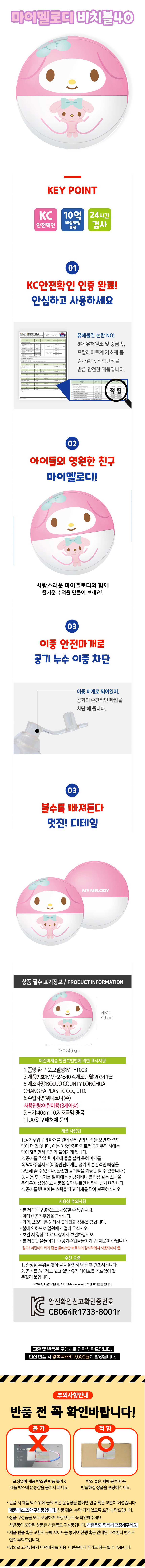상품상세