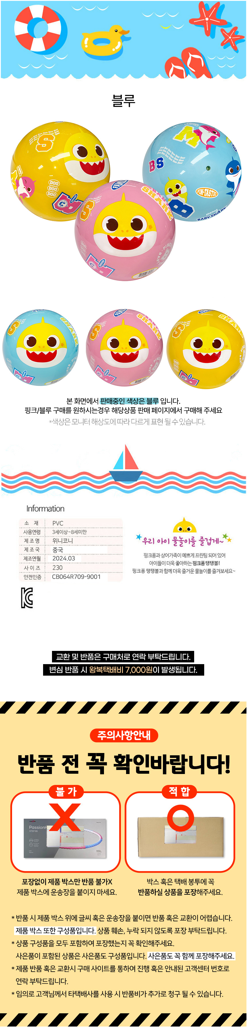 상품상세