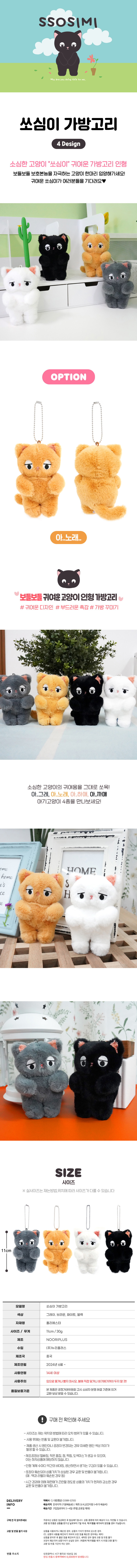 상품상세