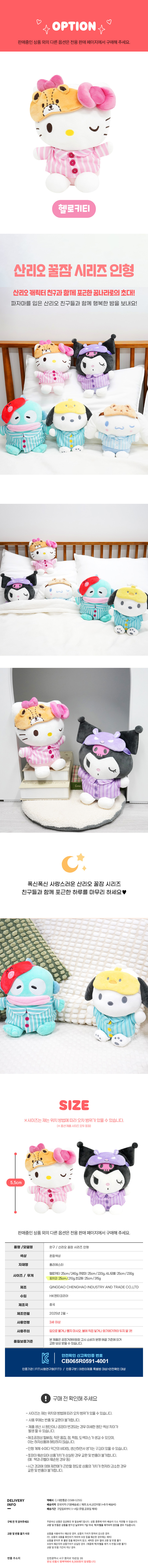 상품상세