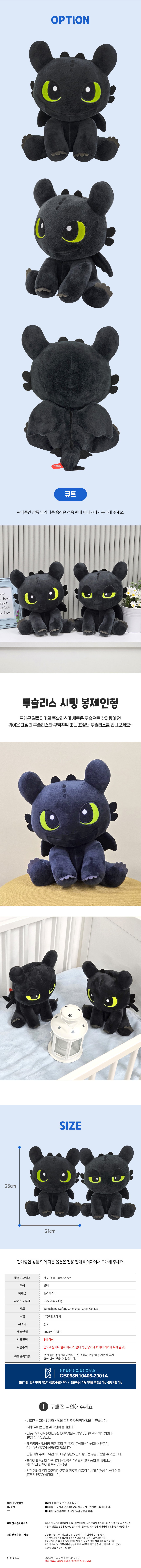 상품상세