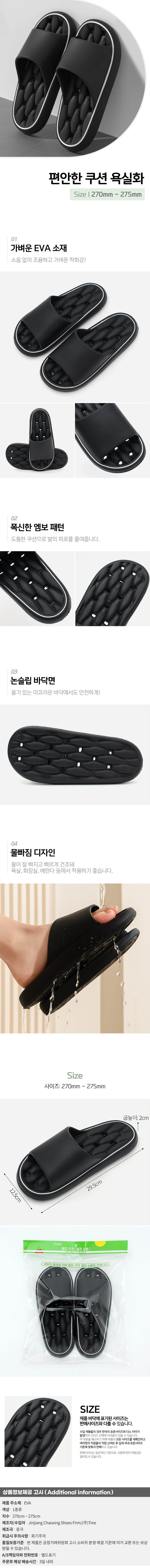 상품상세