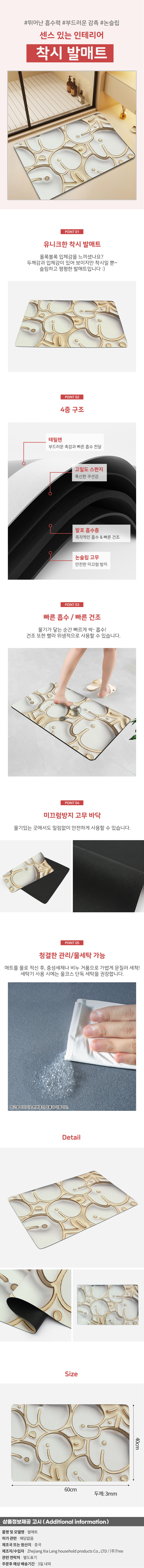 상품상세