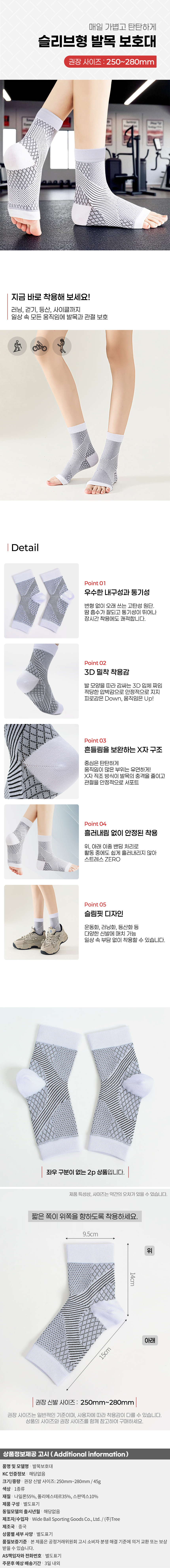 상품상세