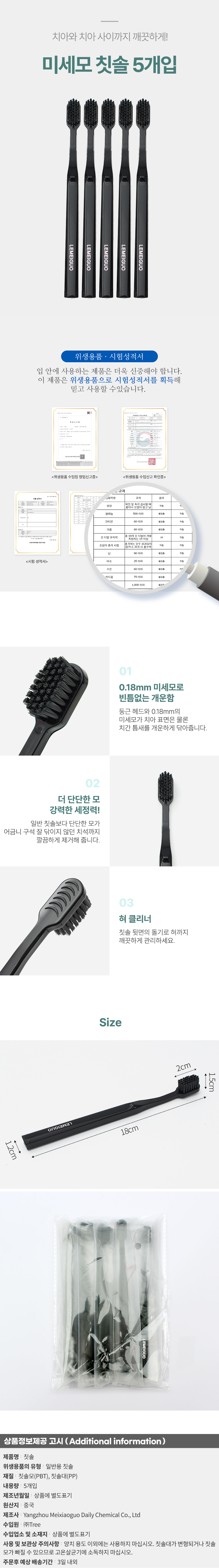 상품상세