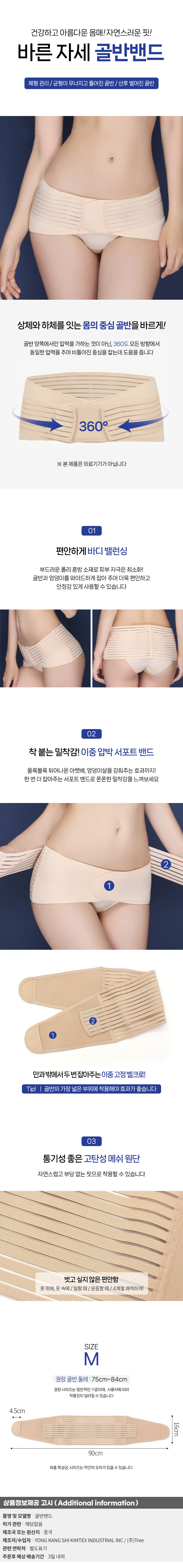 상품상세