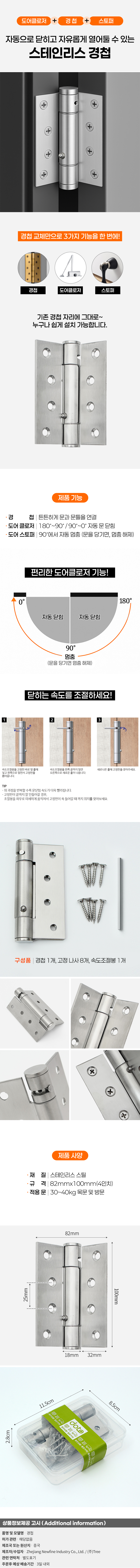 상품상세