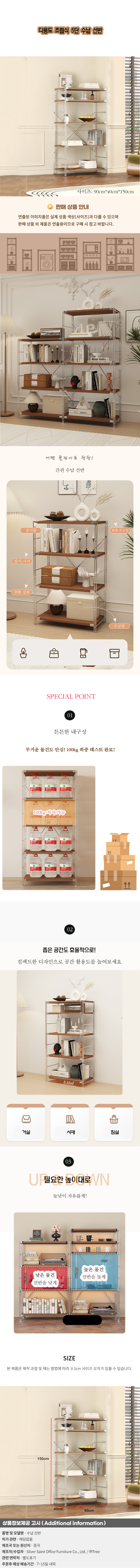 상품상세
