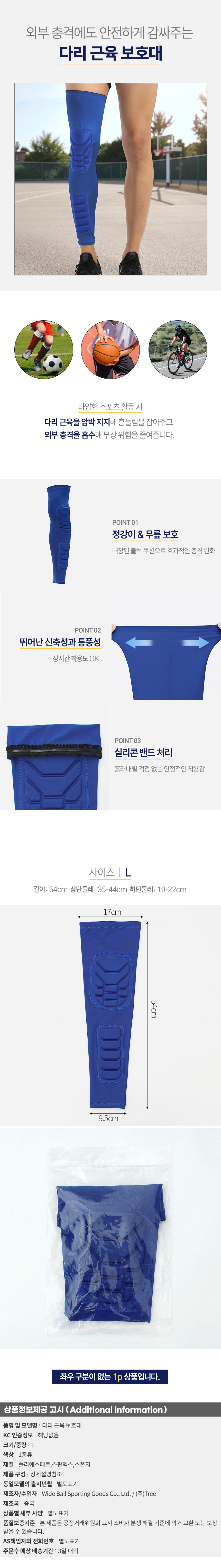상품상세