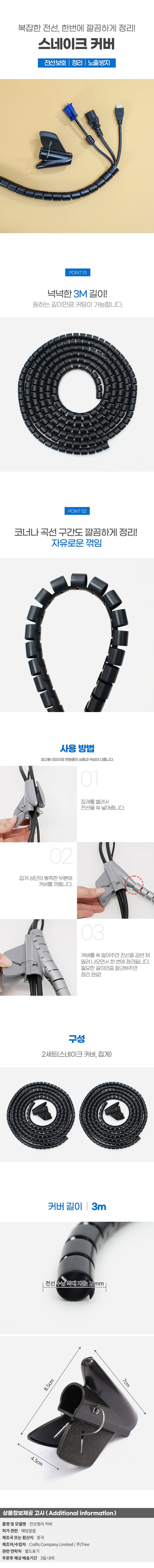 상품상세