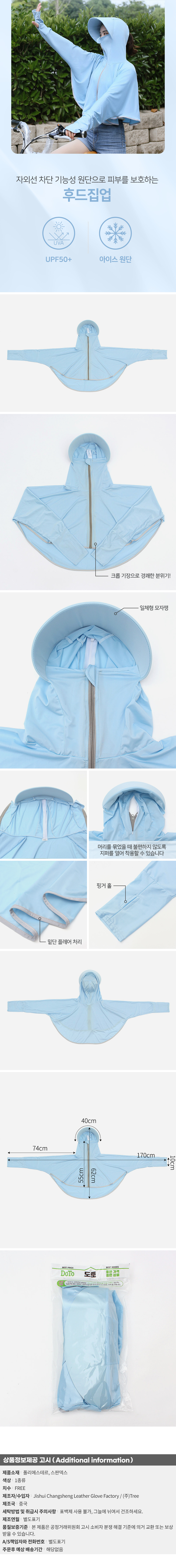 상품상세