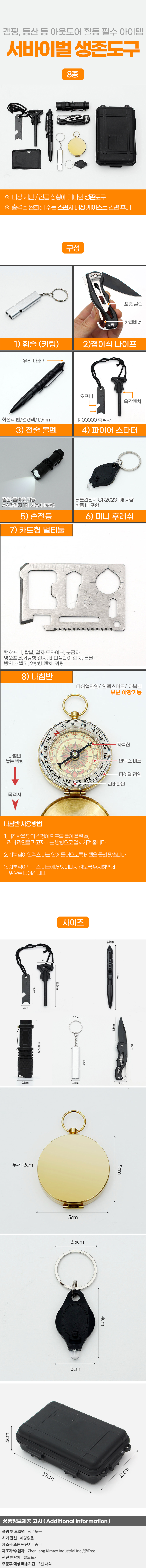 상품상세