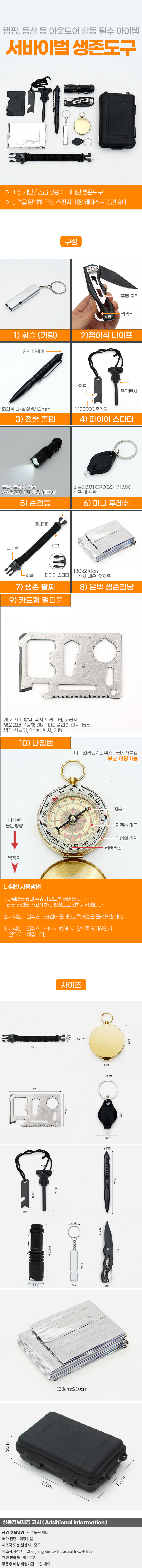 상품상세