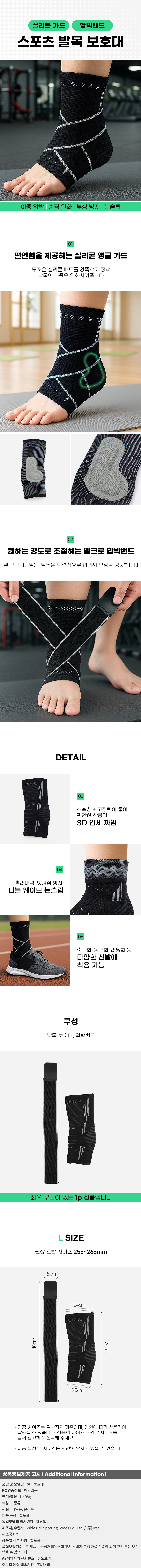 상품상세
