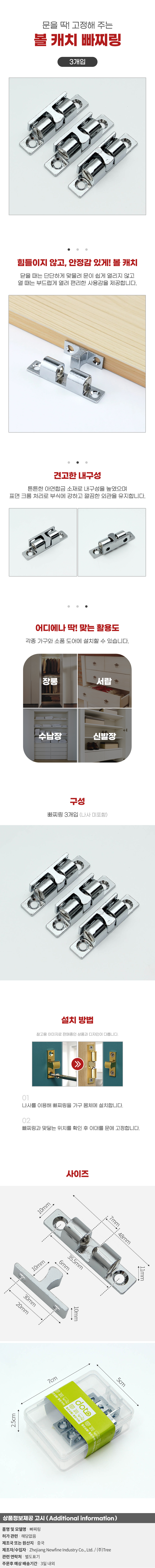 상품상세