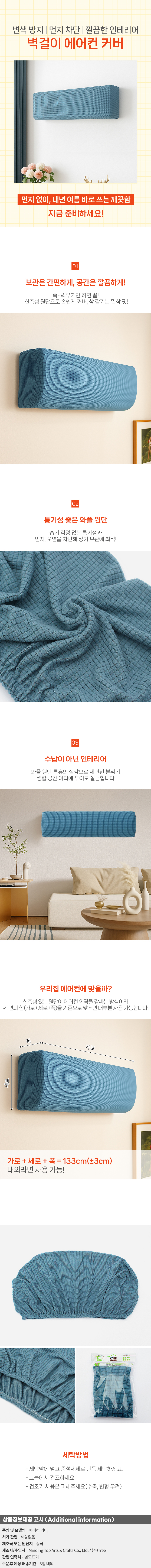 상품상세