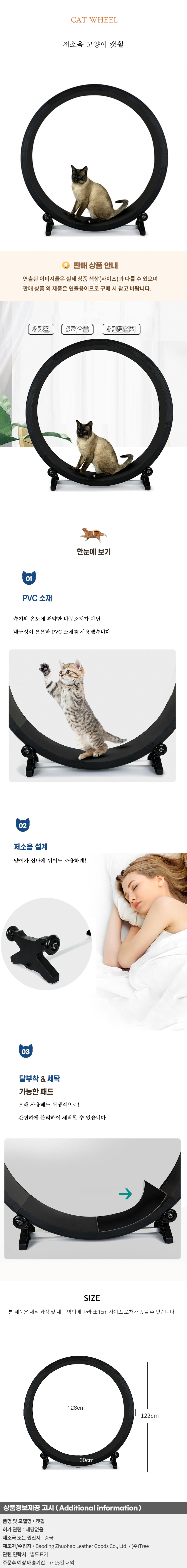 상품상세