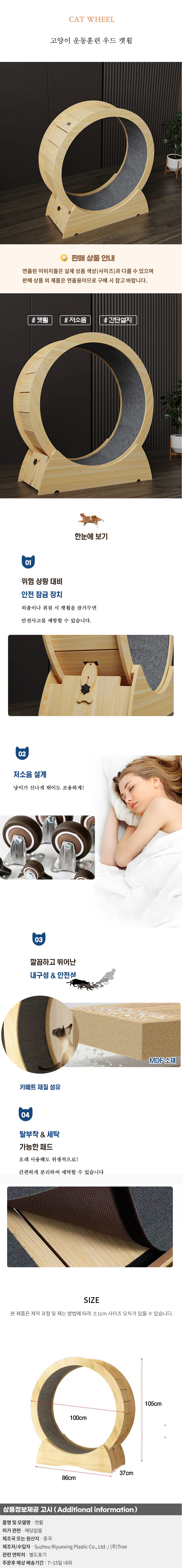 상품상세