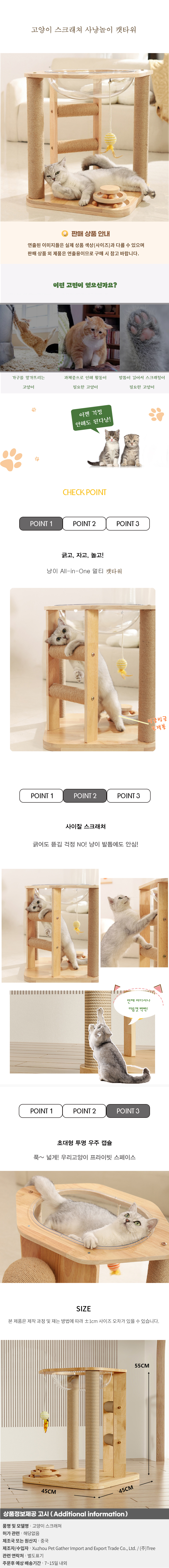 상품상세