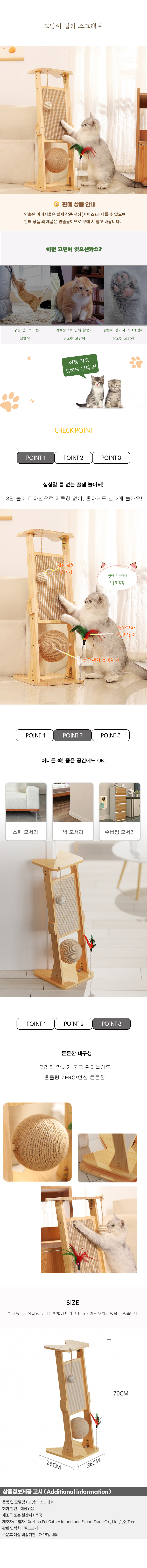 상품상세