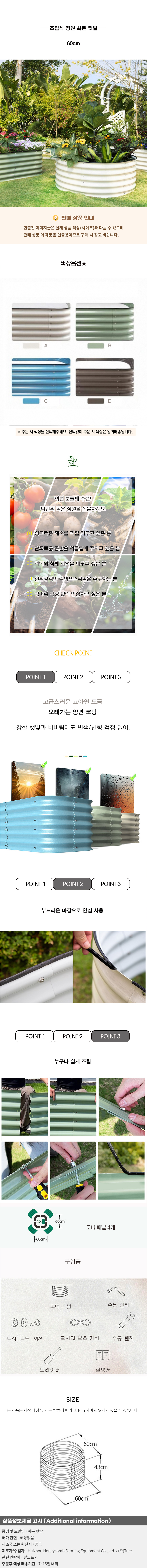 상품상세