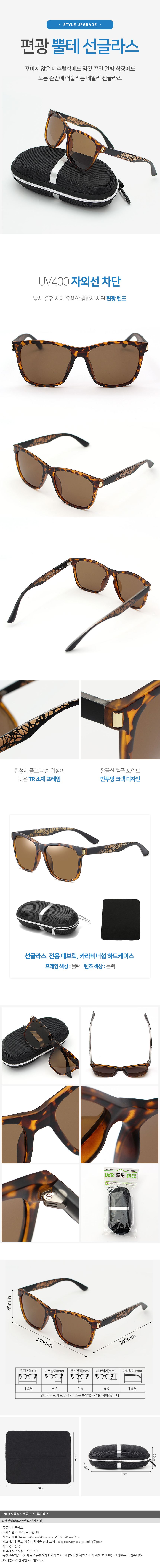 상품상세