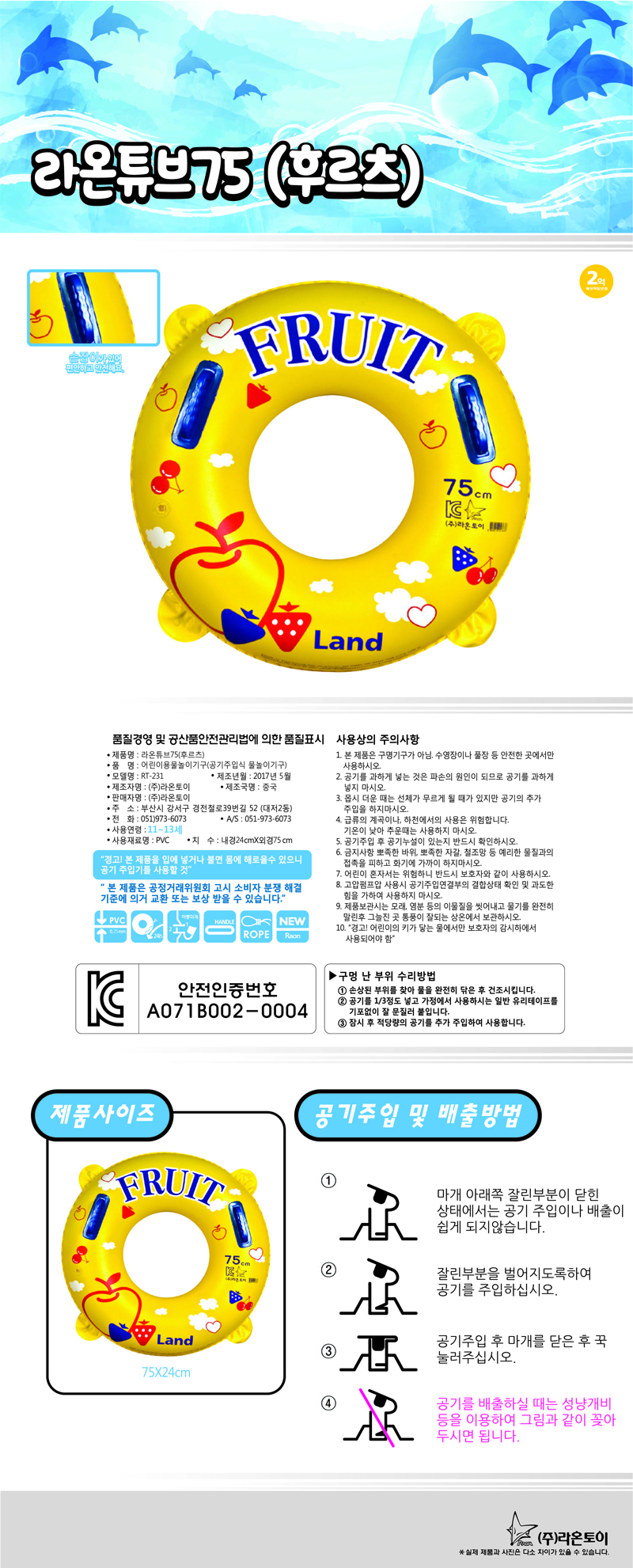 상품상세