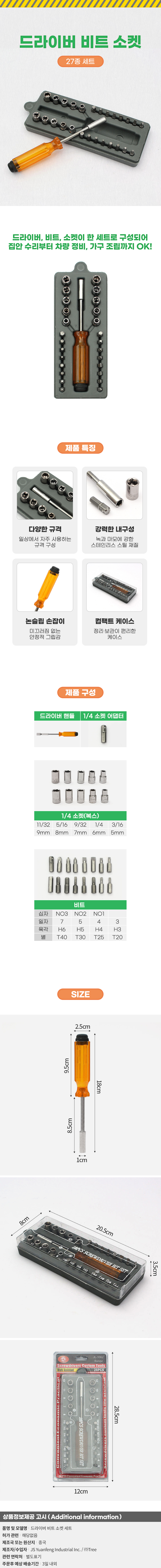 상품상세