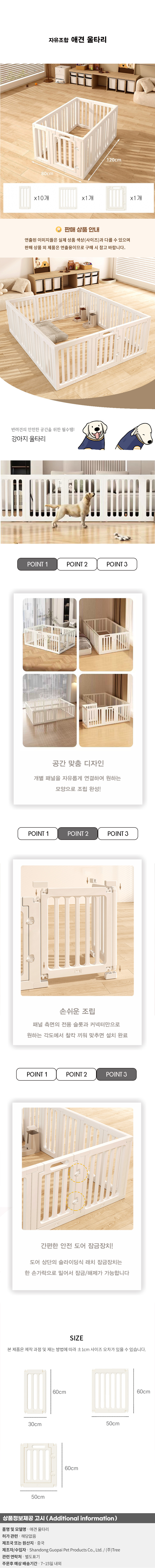 상품상세