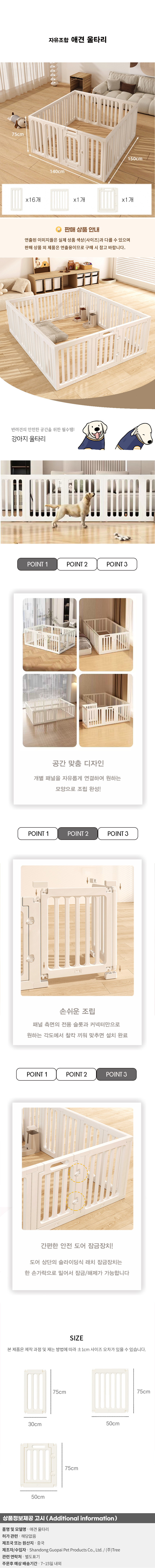 상품상세